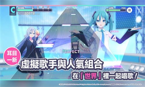 世界计划台服