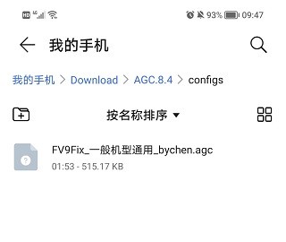 谷歌相机vivo版本