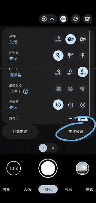 谷歌相机vivo版本