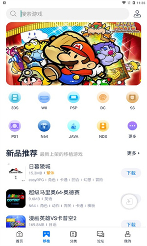 爱吾游戏宝盒TV版截图3