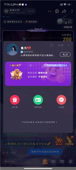 欢游最新版