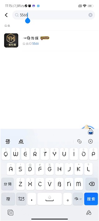 欢游最新版