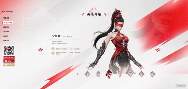 永劫无间小米服
