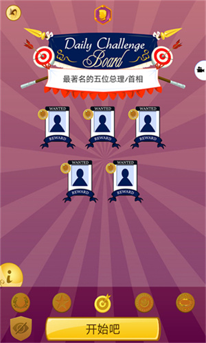 网络天才中文版截图1