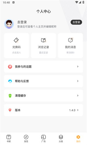 八零电子书