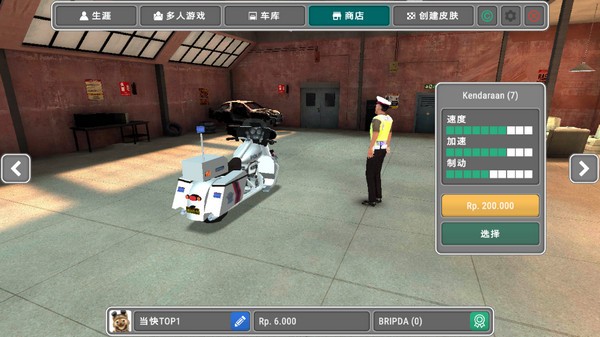 美国警察模拟器