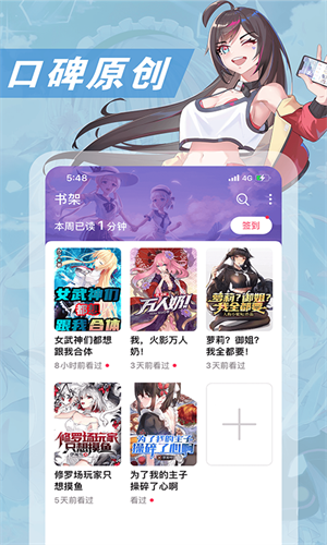 次元姬小说