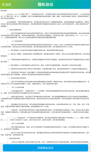 SH365监控截图2