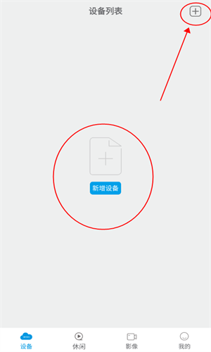 SH365监控