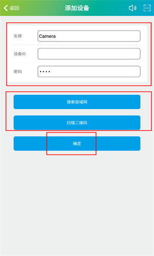 SH365监控