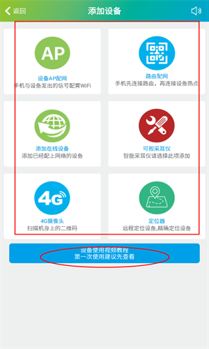 SH365监控