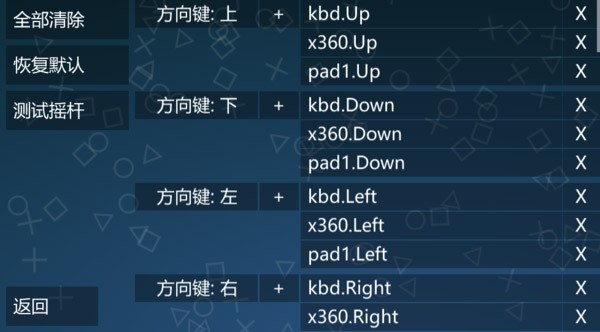 悟饭游戏厅安卓版