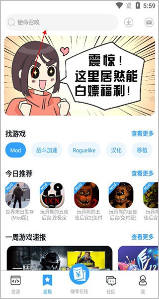 芥子空间最新版