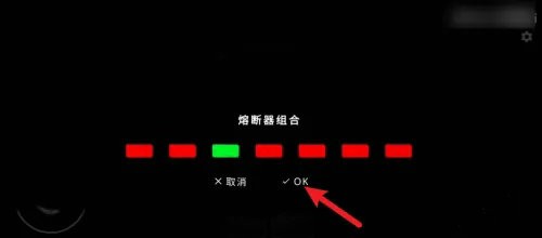 THE GHOST中文版