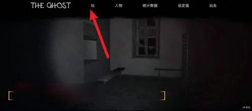 THE GHOST中文版