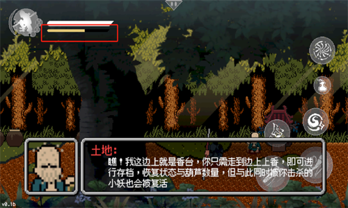 黑神话悟空像素版最新版