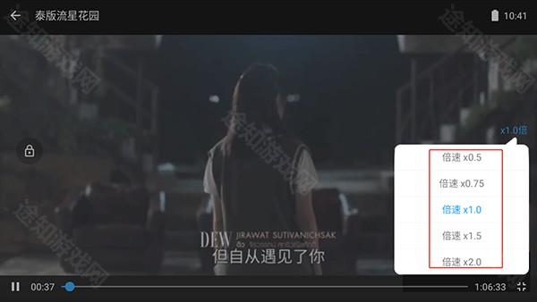 泰剧网