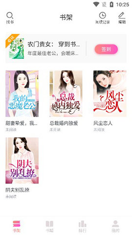 乐可小说截图2