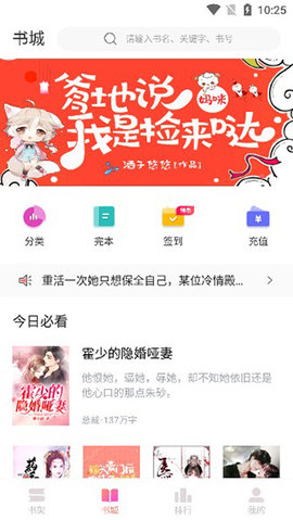 乐可小说截图1