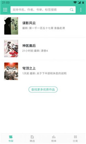 乐可小说