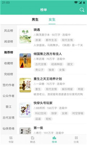 乐可小说