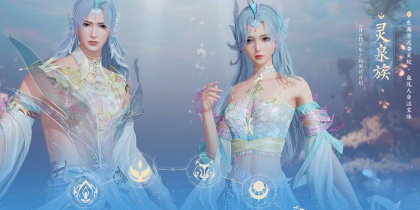 诛仙2