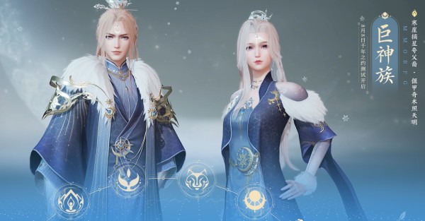 诛仙2