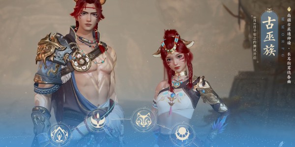 诛仙2