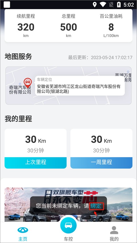 智云互联