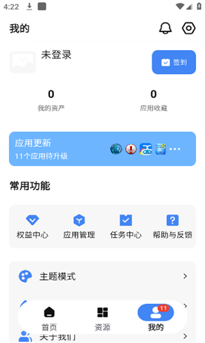 Appshare安卓版截图1