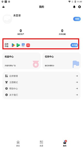 Appshare安卓版