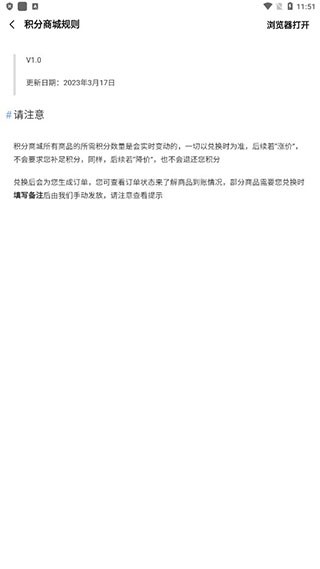 Appshare安卓版