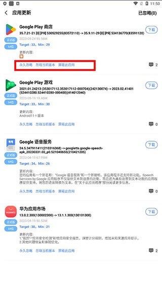 Appshare安卓版