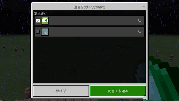 我的世界旧版本