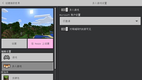 我的世界旧版本