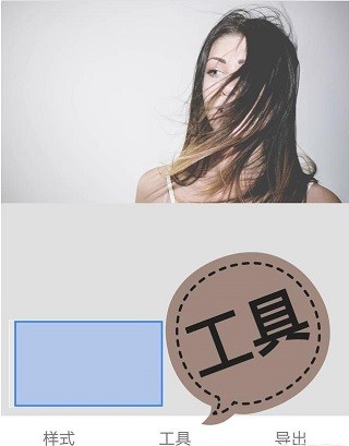 Snapseed中文版