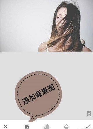 Snapseed中文版