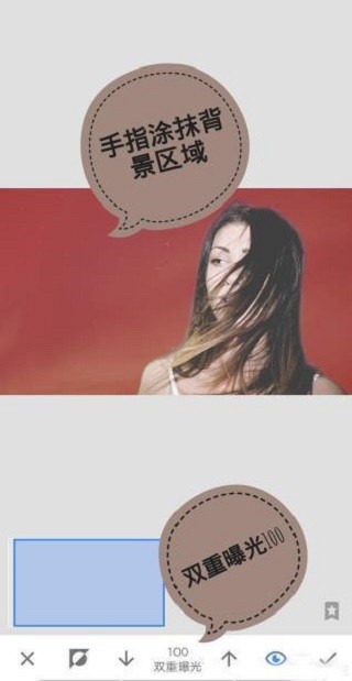 Snapseed中文版