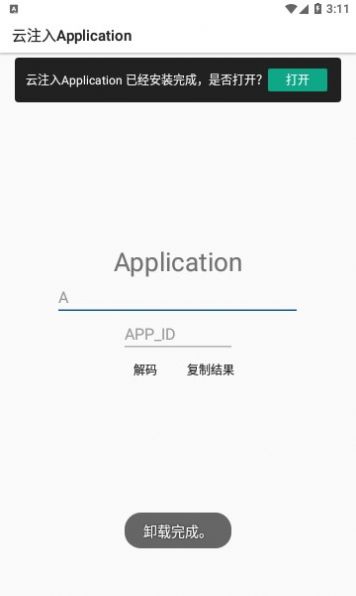Application
