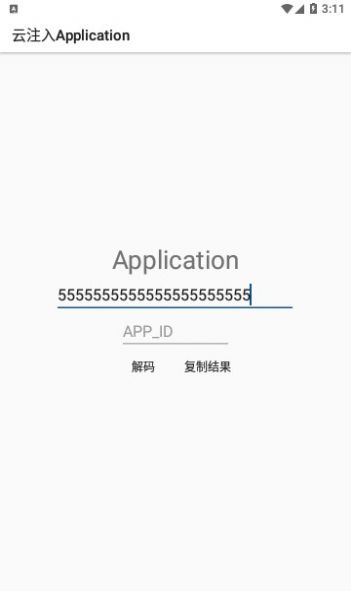 Application