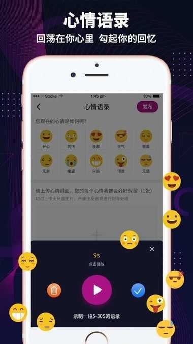 极乐园安卓版截图1