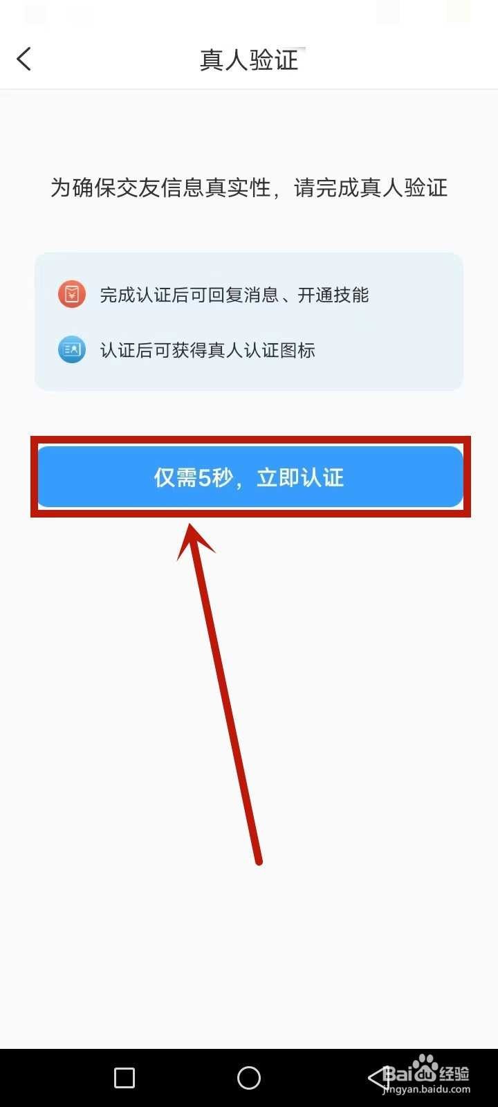 极乐园安卓版