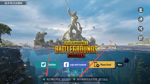 绝地求生PUBG国际服