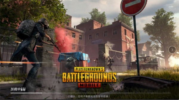 绝地求生PUBG国际服