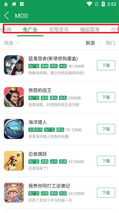 7732游戏盒