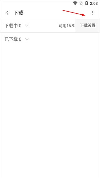 欧朋浏览器