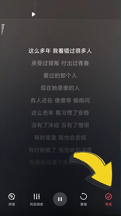 酷狗k歌