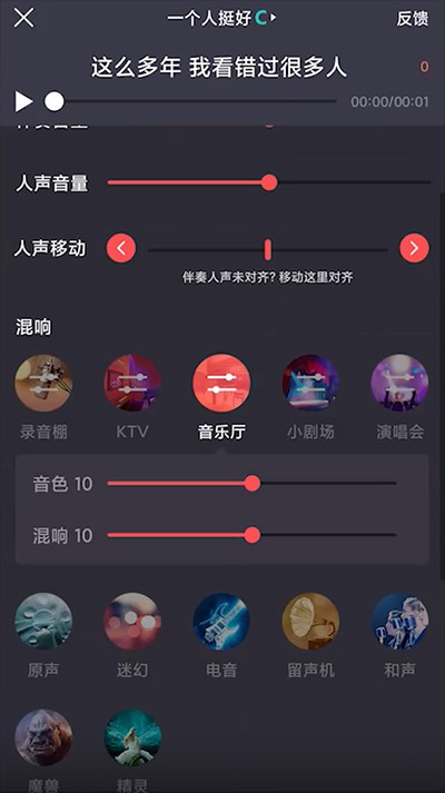 酷狗k歌