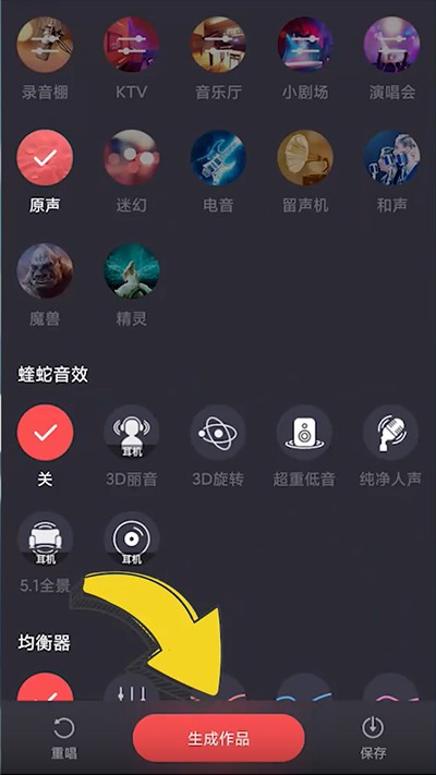 酷狗k歌