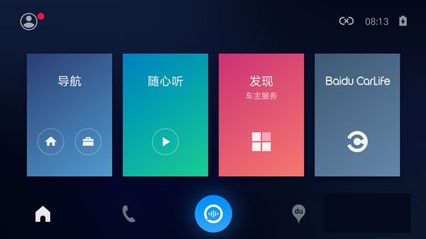 百度carlife车载互联
